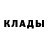 КЕТАМИН ketamine Zombie Pirate