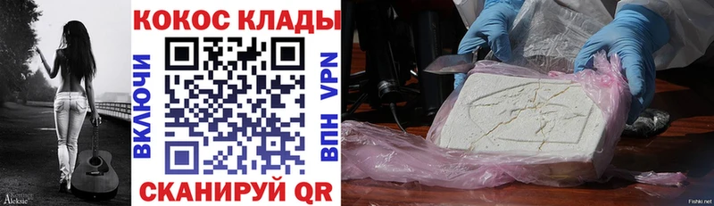 COCAIN Fish Scale  Разумное 