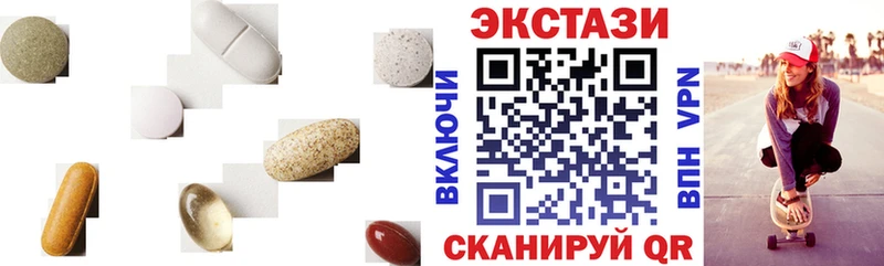 купить наркоту площадка какой сайт Экстази 99% Разумное