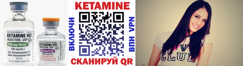 Кетамин ketamine  OMG ТОР  Разумное 
