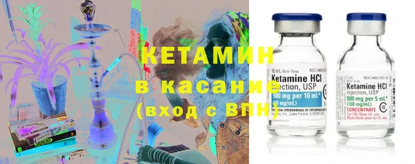 мдма Осташков
