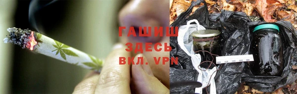 спайс Болхов