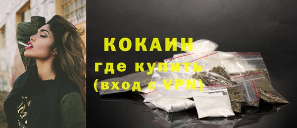 кокаин колумбия Нязепетровск