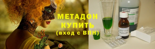 молекула духа Нягань