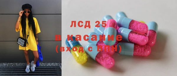 а пвп мука Осинники