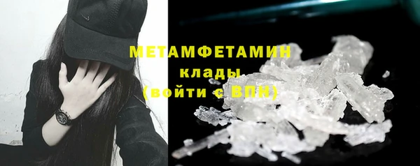 молекула духа Нягань
