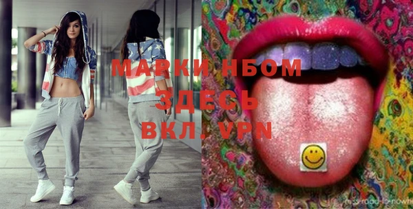 мескалин Болотное