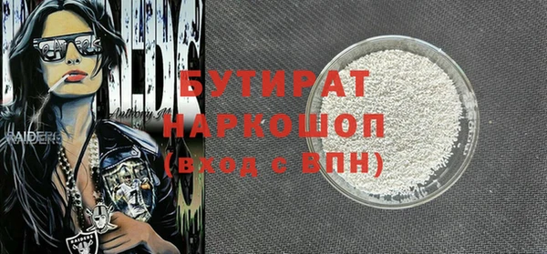 молекула духа Нягань