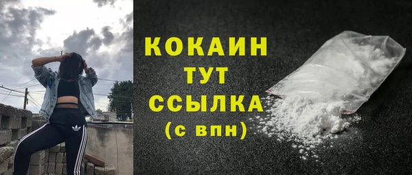 мдма Осташков