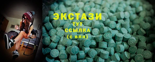 молекула духа Нягань