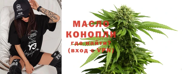 а пвп мука Осинники