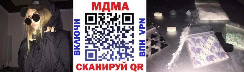 МДМА crystal Разумное