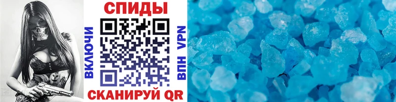 МЕТАМФЕТАМИН Methamphetamine  где продают наркотики  Разумное 