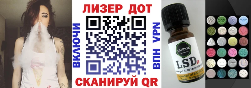 KRAKEN вход  Разумное  Марки 25I-NBOMe 1,8мг 