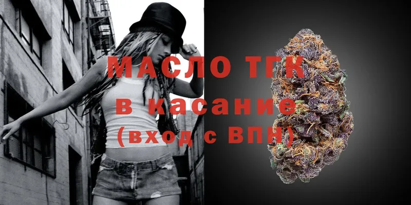 hydra вход  Разумное  ТГК Wax  наркотики 